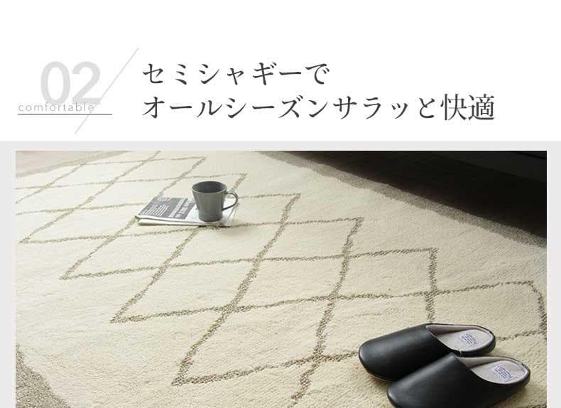 モロッカンラグ エルバ 1.5畳 130 x 190 cm