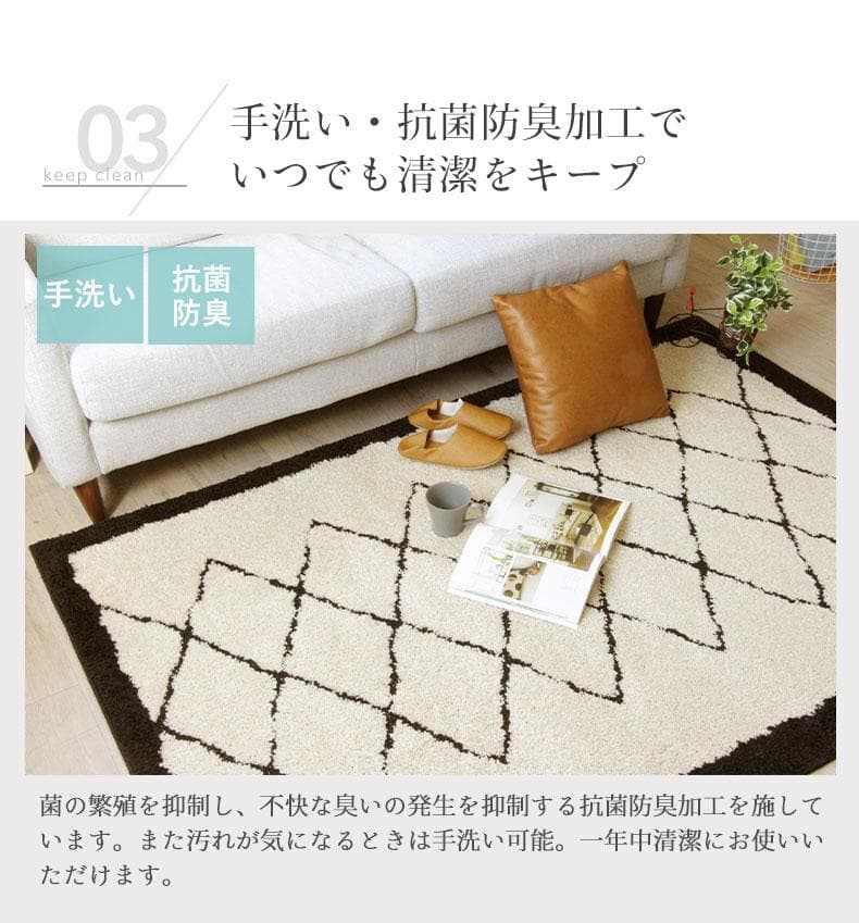 モロッカンラグ エルバ 1.5畳 130 x 190 cm