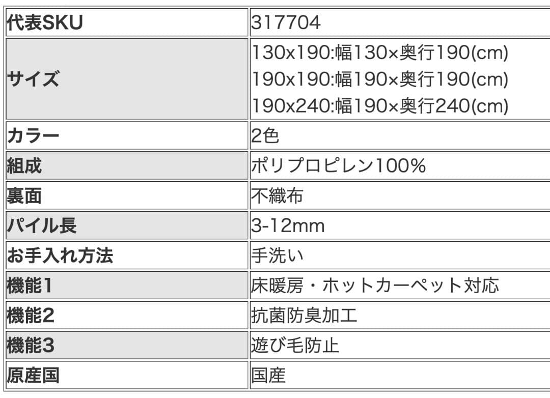モロッカンラグ エルバ 1.5畳 130 x 190 cm