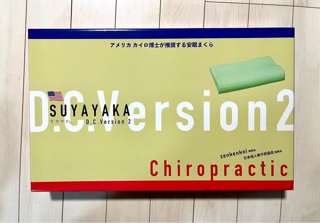 すややか枕DC01　日本直販総本社