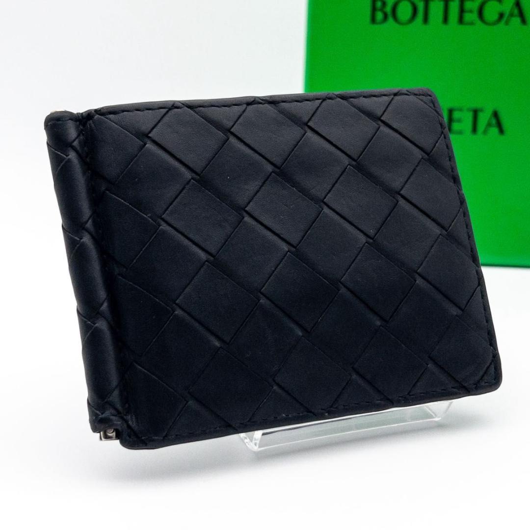 【極美品】ボッテガヴェネタ　マネークリップ　イントレチャート　黒
