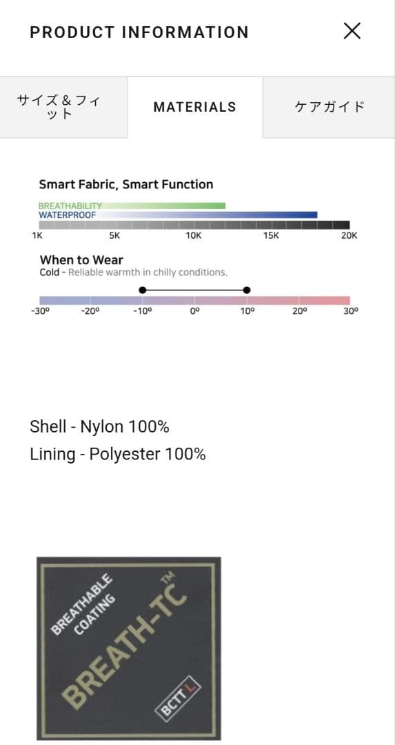 special guest ウェア　スノーボードパンツ　タグ無し未使用品　XXL