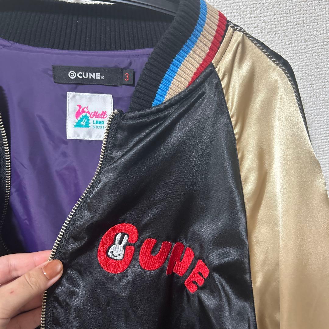 【最終値下げ！】CUNE ドッグプレイスのスカジャン サイズ3（Lサイズ）