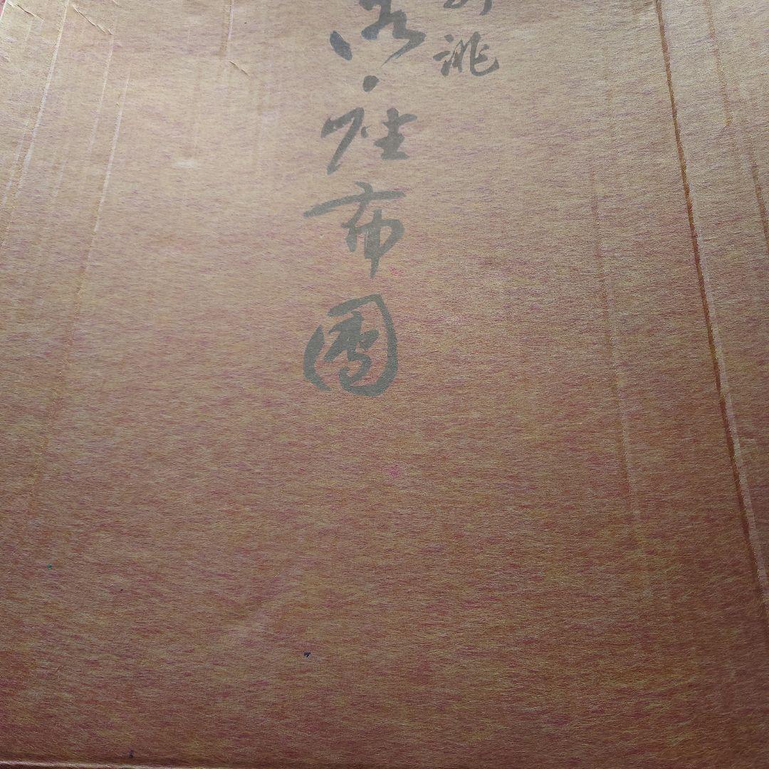 高級✨お座布団✨５枚セット×２箱あります