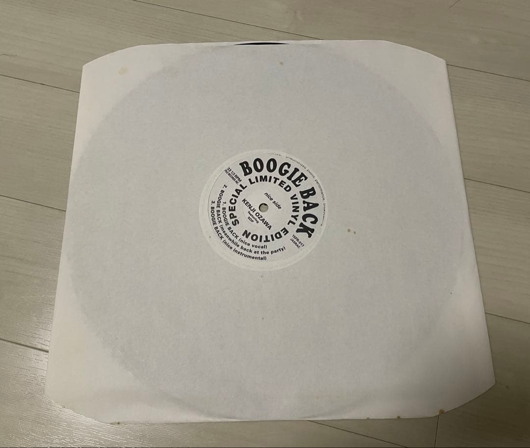 今夜はブギーバック　小沢健二 スチャダラパー 12インチ　レコード