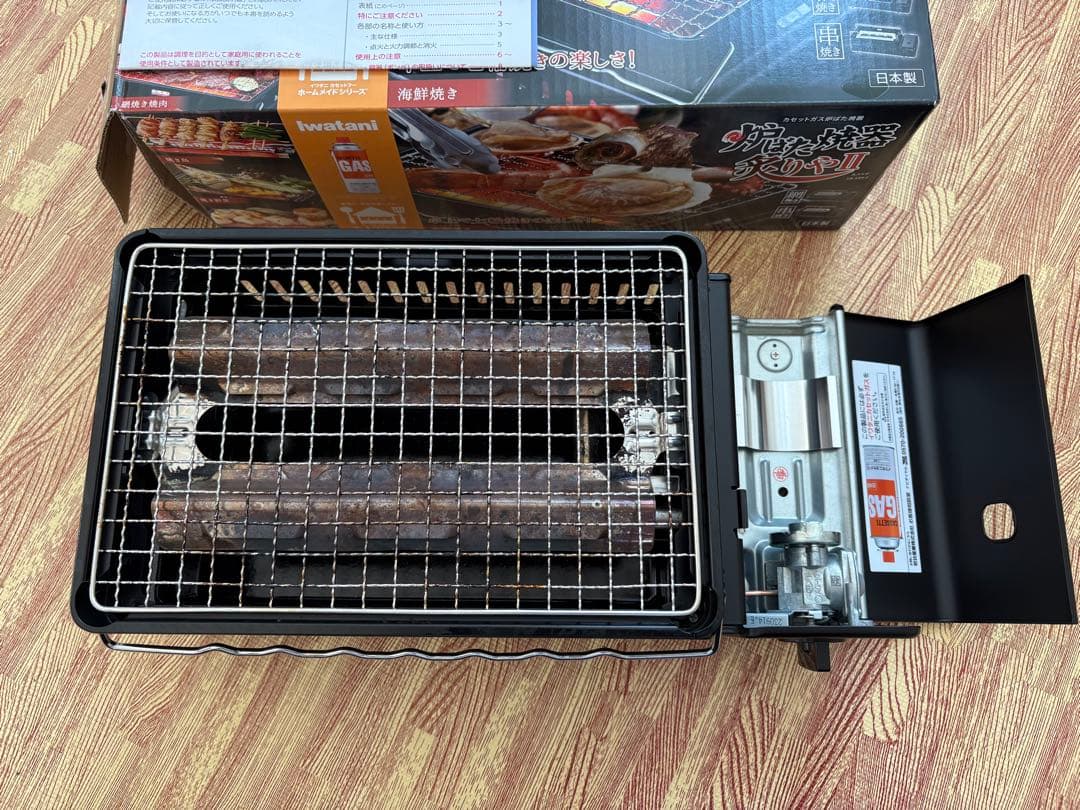 イワタニ　炙り屋Ⅱ　CB-ABR-2 おまけ付