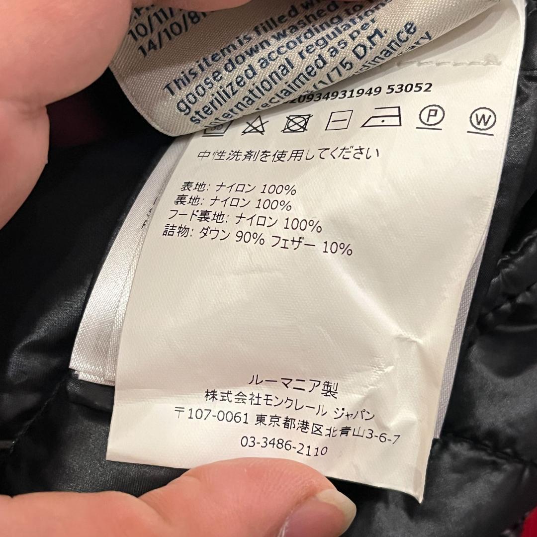 MONCLER　DOUDOUNE　ダウン　黒　サイズ2　HR0270