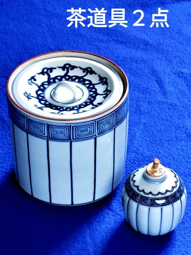 茶道具２点✾美品