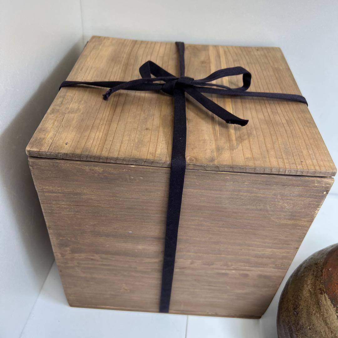 専用　桃山時代　古備前　かぶら壺　木箱付　高さ約23㎝　東Y8-0204③