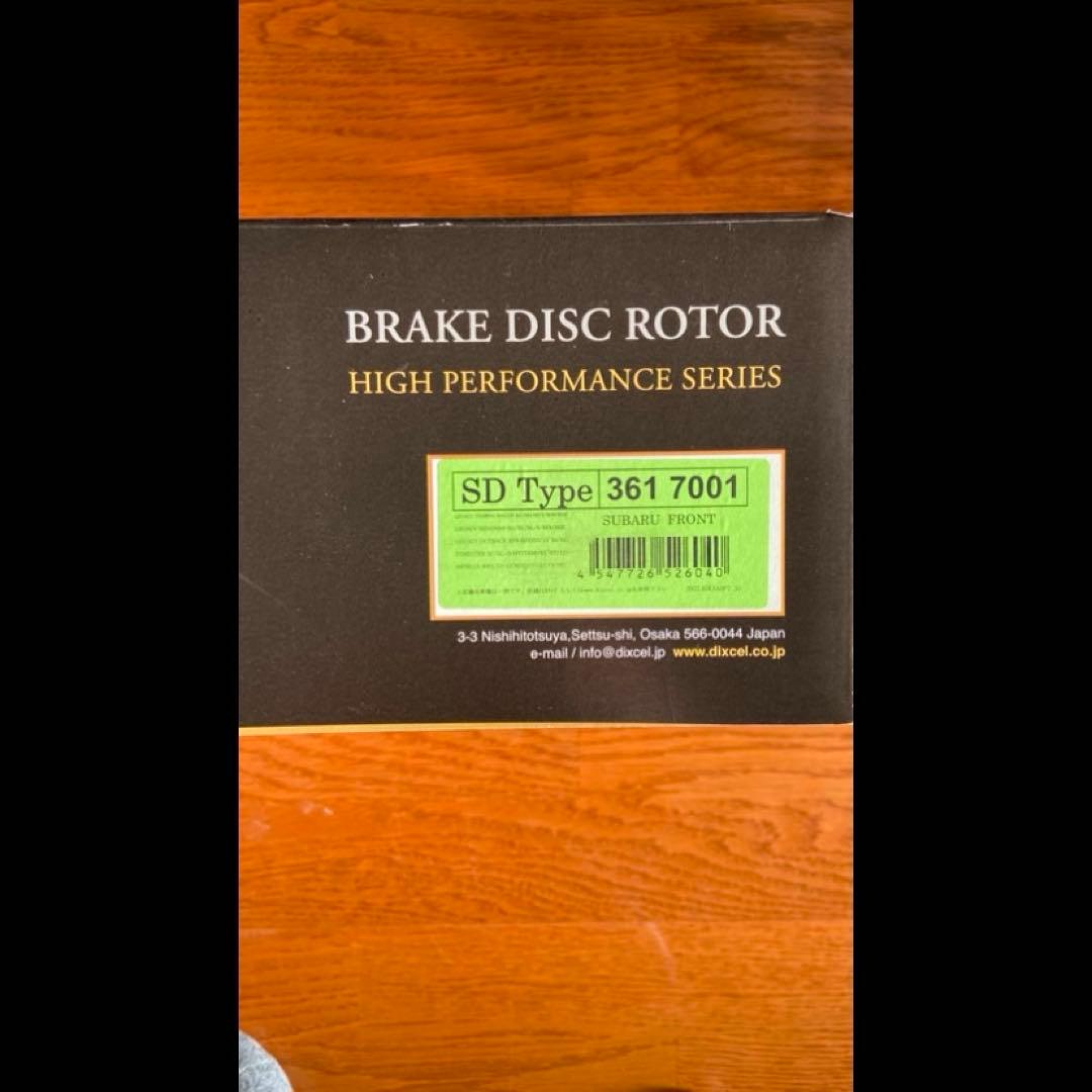 レガシィ　BH5 DIXCEL SD-typeスリットブレーキローター1台分