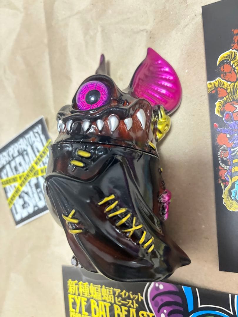 アイビー Eye Bat Beast カゲマルデザイン カゲマル
