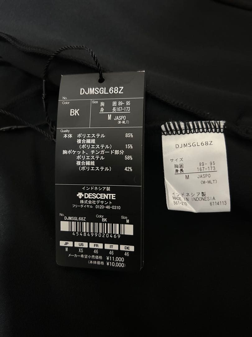 【更値下げ】デサント　フーディースウェット　セットアップ　上下　M