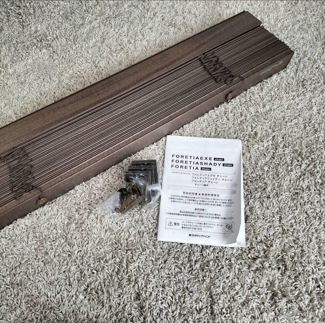 ◆タチカワ◆フォレティアチエーン◆154cm×120cm◆参考価格73,700円