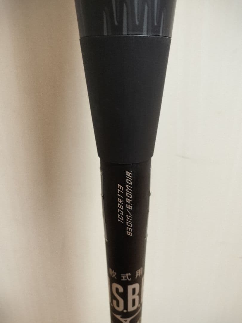 【美品】MIZUNOビヨンドマックス レガシーメタル 83cm