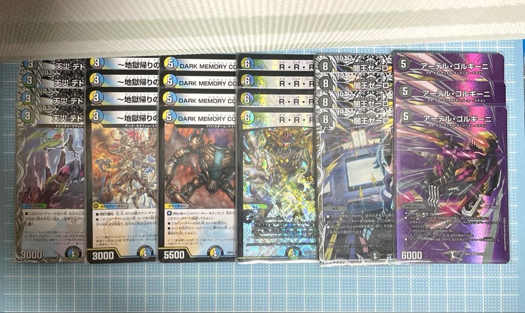 DM 4c ゼーロ デッキ 未使用 セット メルカリ便