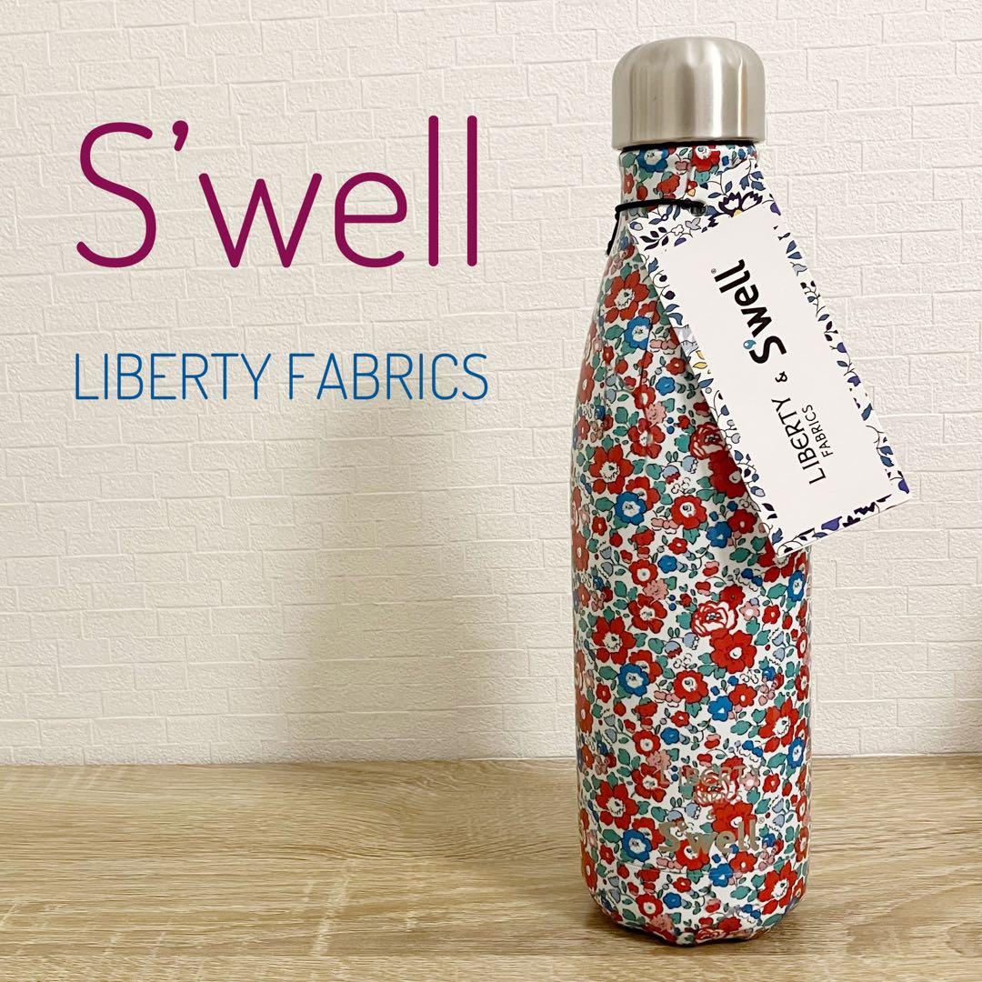 【新品未使用】 S'well × リバティ ステンレスボトル、水筒