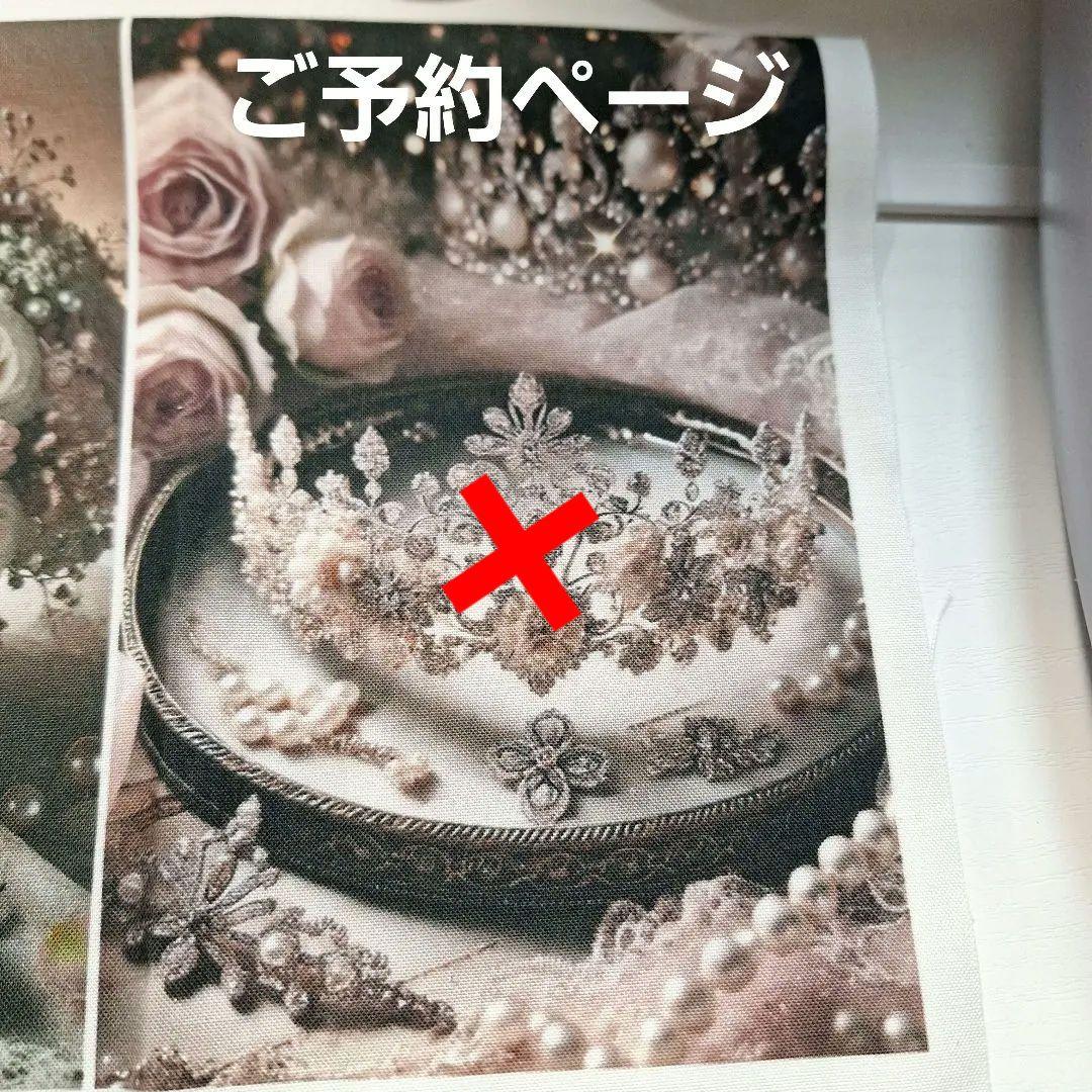 素敵なパネル生地　ハンドメイド