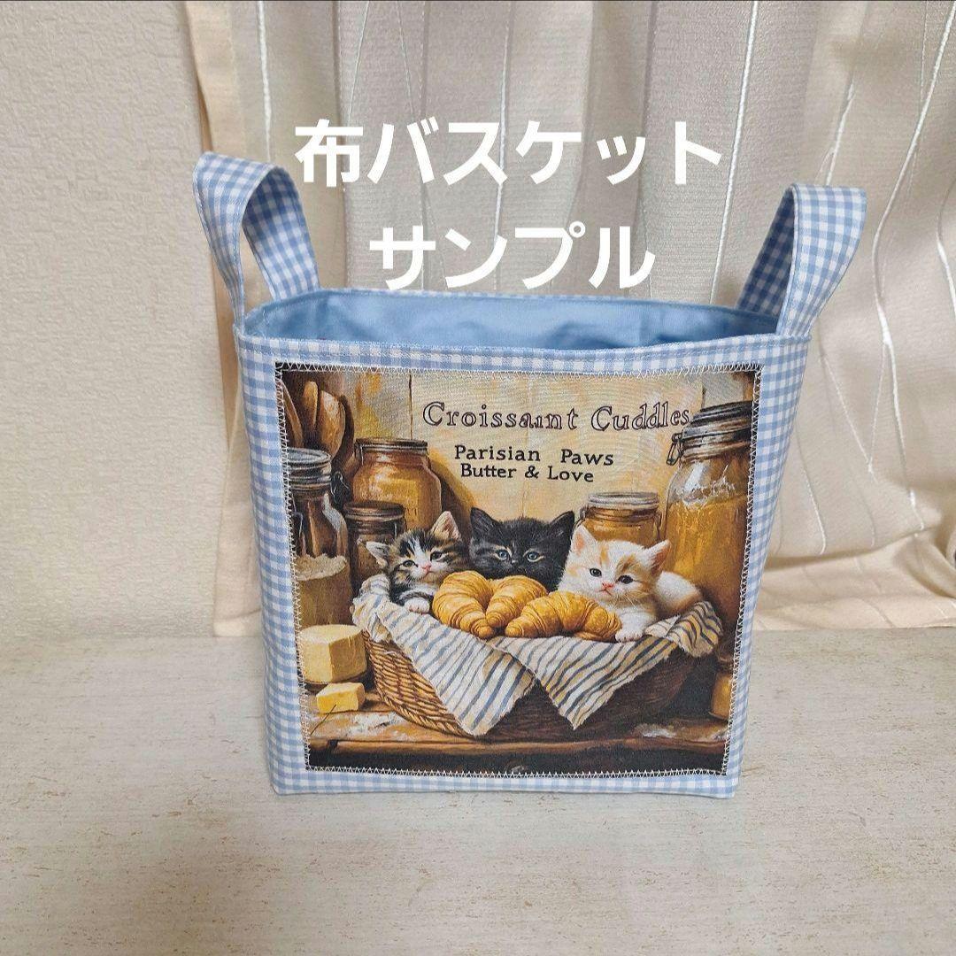 素敵なパネル生地　ハンドメイド