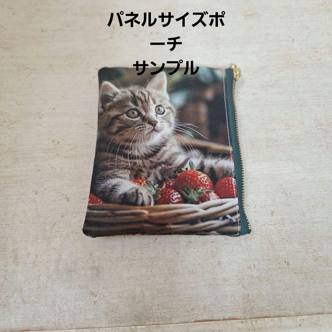 素敵なパネル生地　ハンドメイド