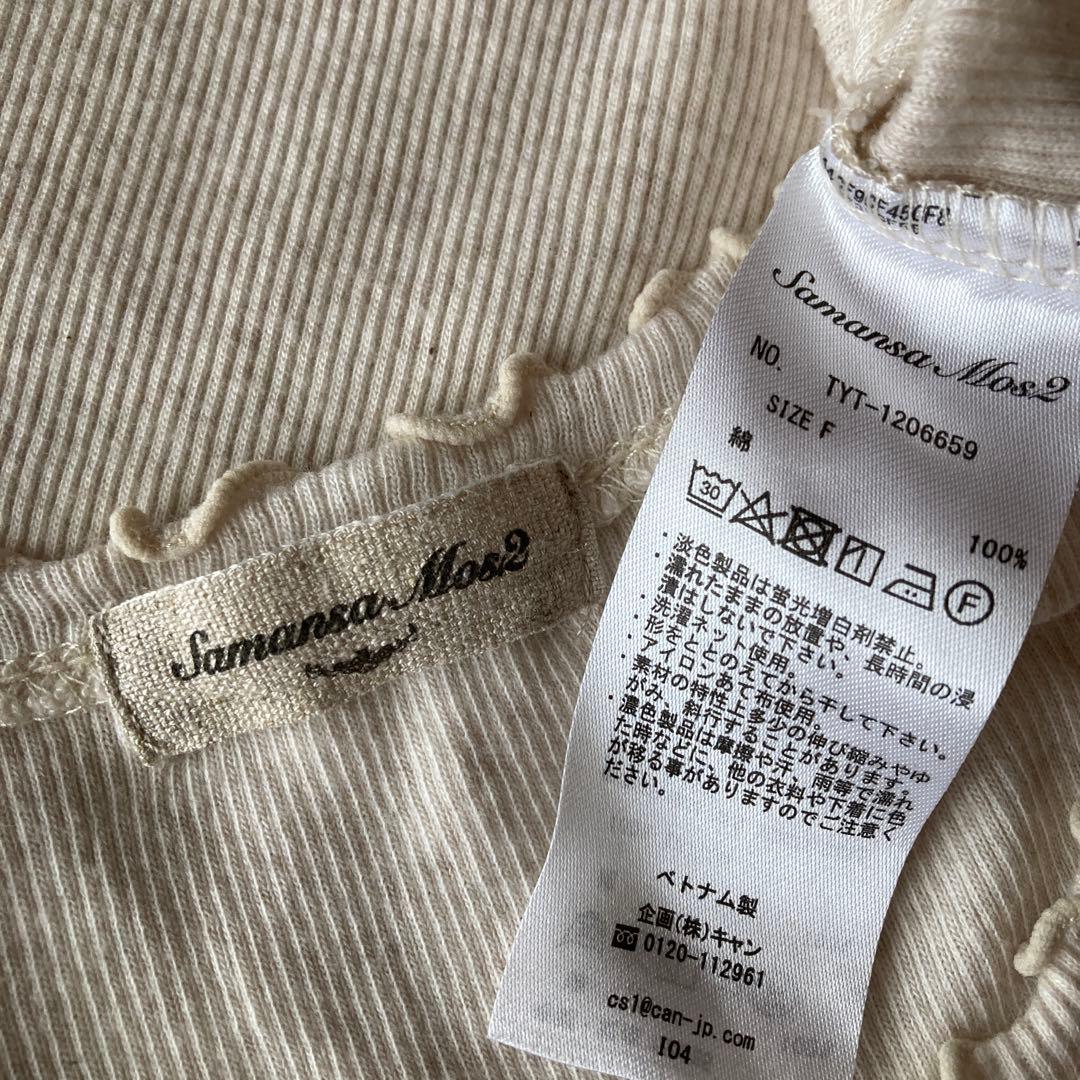 そら。さま専用♡【未使用】dahl'ia袖口シャーリング麻ドットプルオーバ日本製