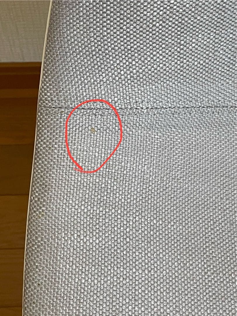 Cassina カプリス チェア 受注品 ファブリックx木脚