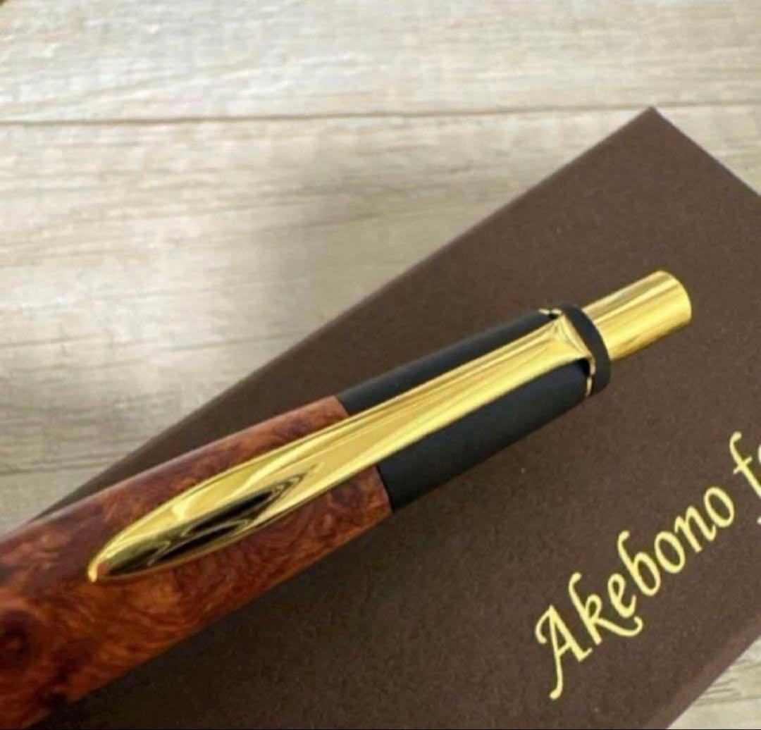 789　あけぼの工房　本花梨　シャーペンシル