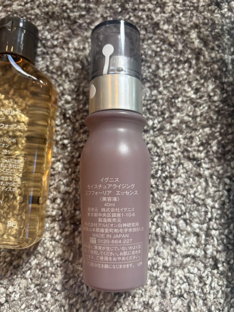 EXCIA エバーラスターファンデーションNA211 エクシア　おまけ付き