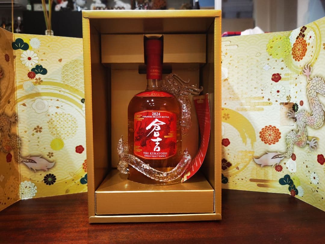 倉吉 辰 干支 ウイスキー