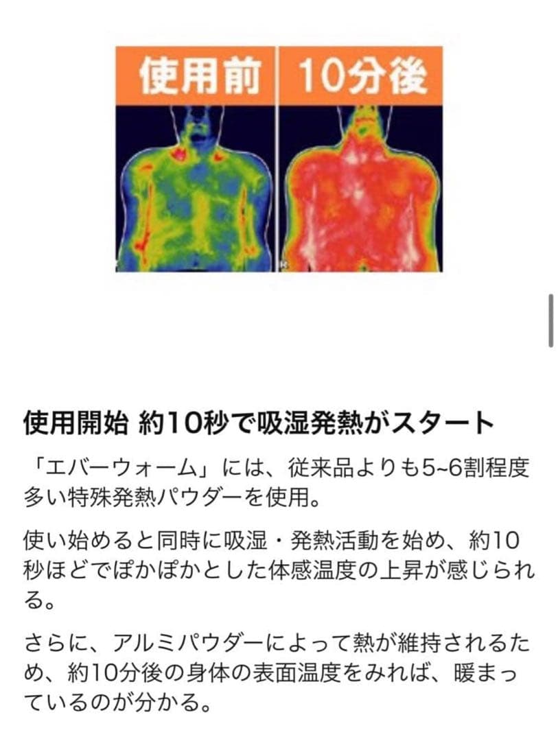 【美品】五層 エバーウォーム 保温ブランケット 断熱 ブラウン