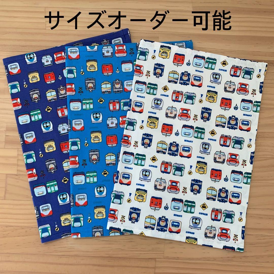 3色から選べるランチマット、サイズオーダー可能☆電車柄