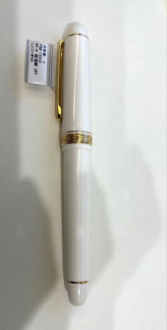 プラチナ　万年筆　3776センチュリー　UEF 超極細 シュノンソーホワイト