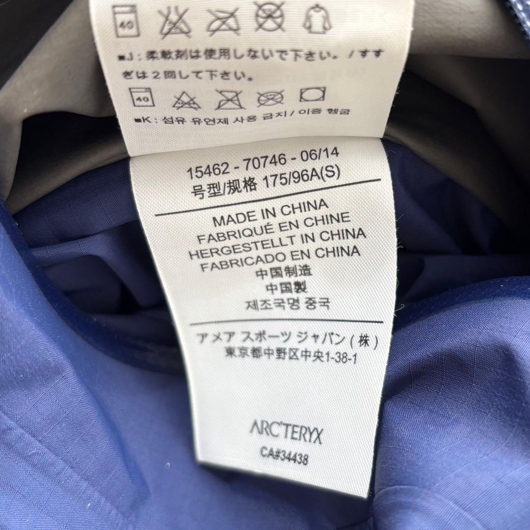 ARC'TERYX BEAMS別注 2014 BATE sl ベータ