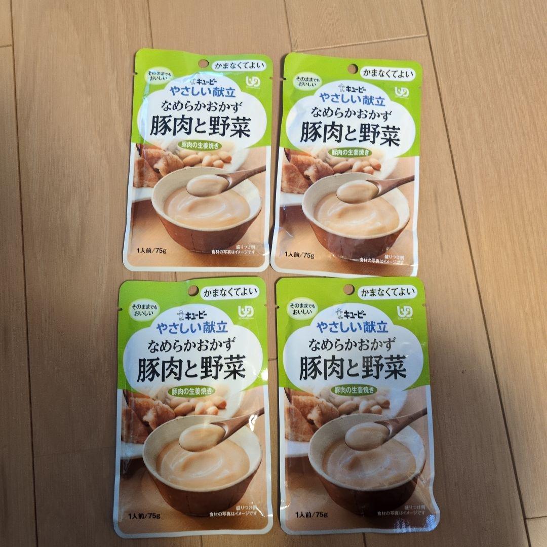 なめらかおかず４９袋セット