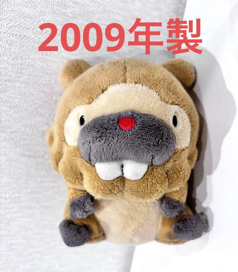 d*3様 希少　ポケモン　ビッパドール　ぬいぐるみ　2009 レトロ