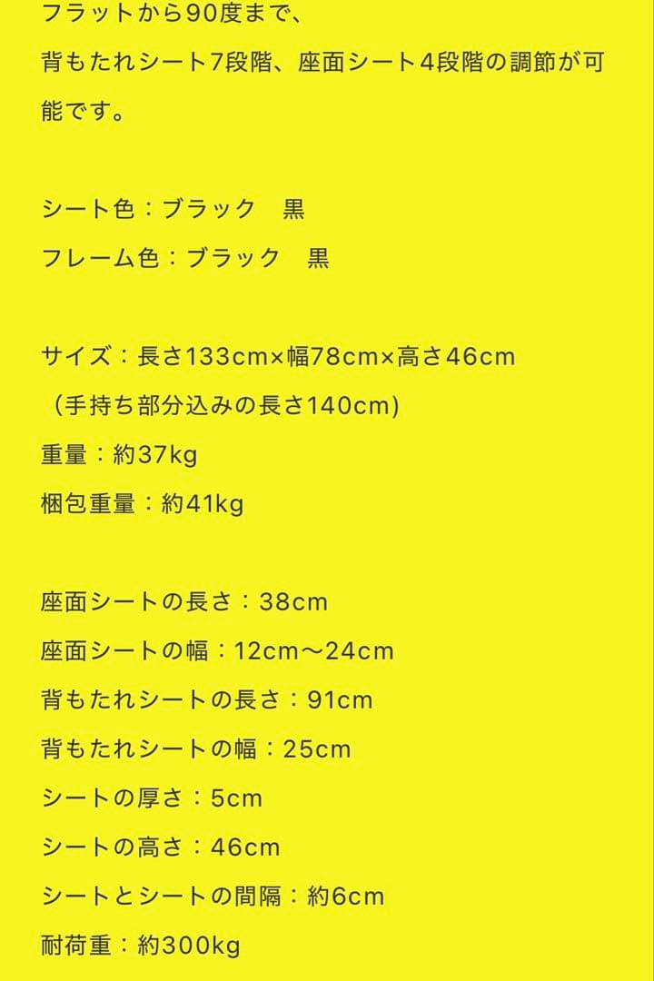 マッスルアーツ アジャスタブルベンチ インクラインベンチ