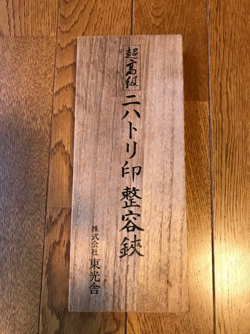 髪切りハサミ　東光舎 NA-C01 整容鋏