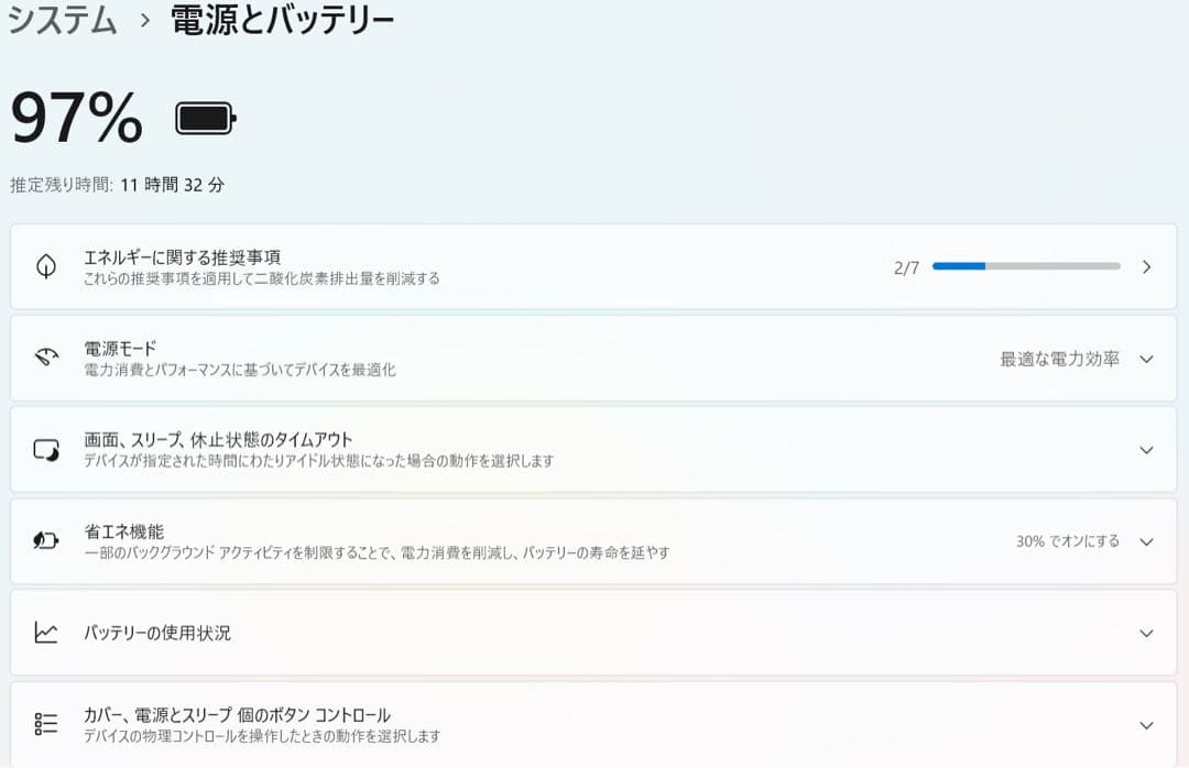【訳あり】YOGA S730(Core i5/メモリ8GB/13.3型フルHD)