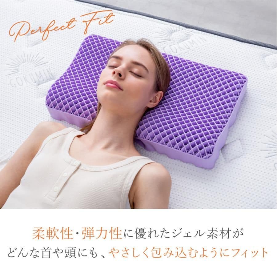 【未開封】gokumin Takumi 枕 ホワイト