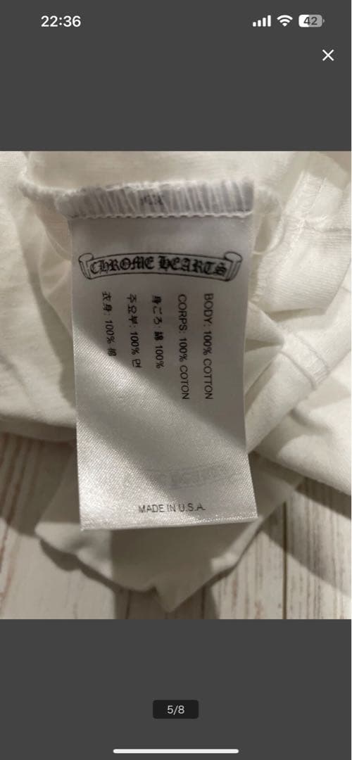 クロムハーツ fuck youロゴ ロングスリーブ ロンT