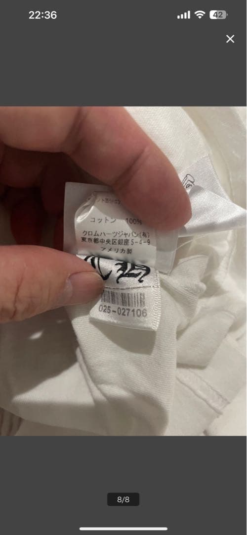 クロムハーツ fuck youロゴ ロングスリーブ ロンT