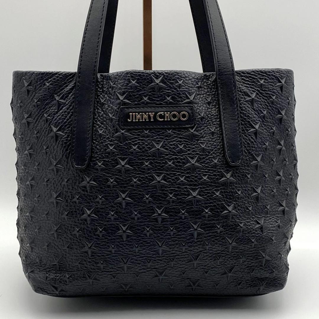 【美品】ジミーチュウ トートバッグ ソフィアS スタースタッズ レザー