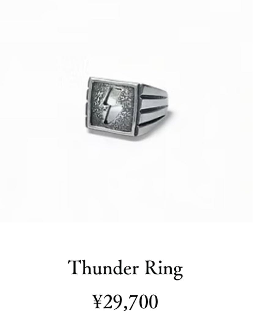 RAOING SV925 リング　16号