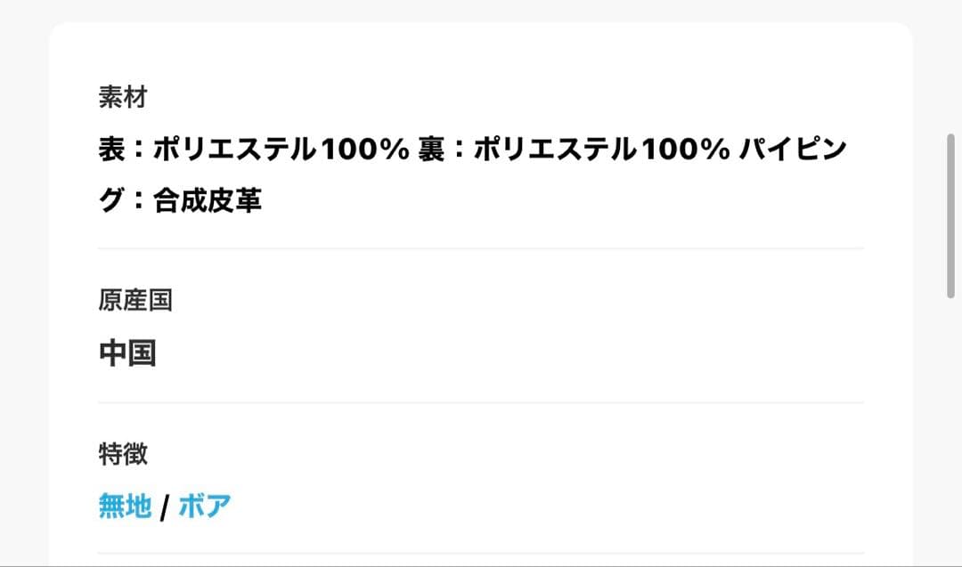 美品　AKTE ロングボアコート