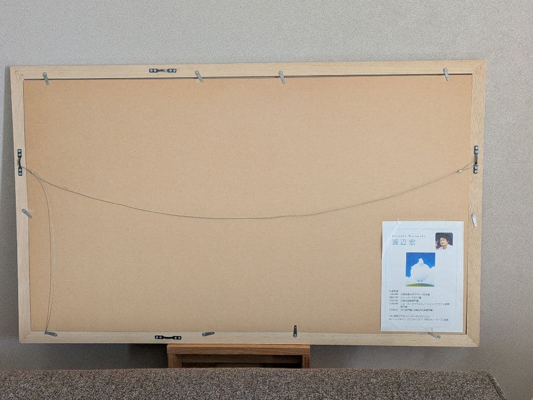 渡辺宏「雲の動線 (マンボウ)」限定300部 直筆サイン入り