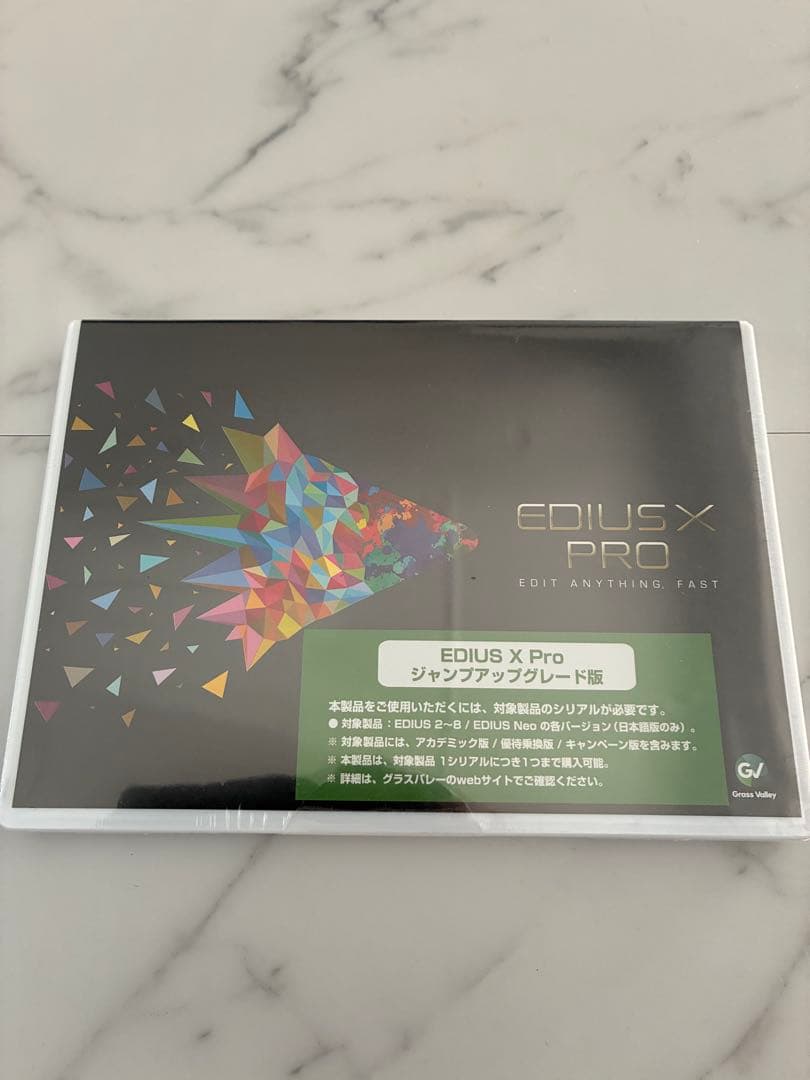 Grass Valley EDIUS X Pro ジャンプアップグレード版ソフト