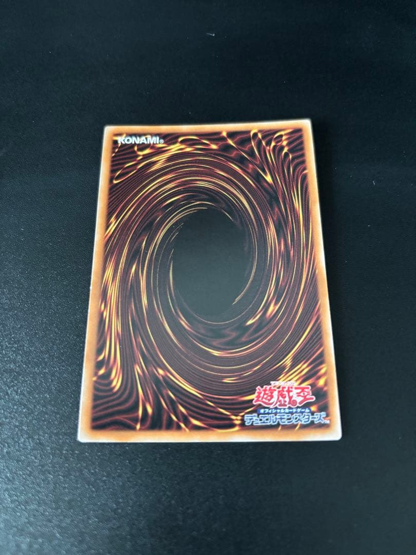 渡【傷あり】ガーデン・ローズ・メイデン プリズマティックシークレット