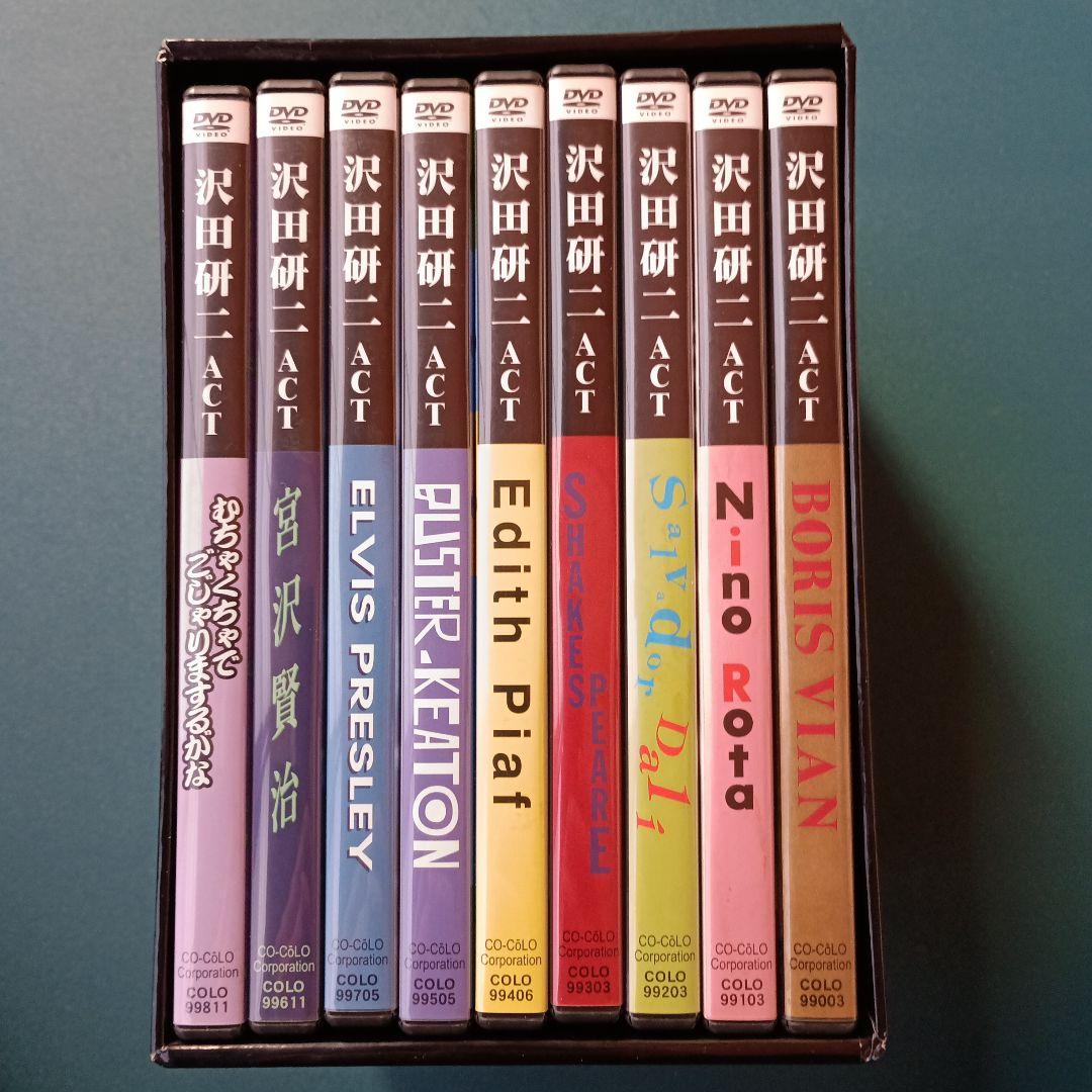 沢田研二 ACT DVD セット 9枚組