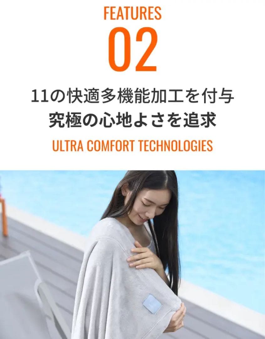 COVEROSS ULTRA WARM 高機能ブランケット 2点セット