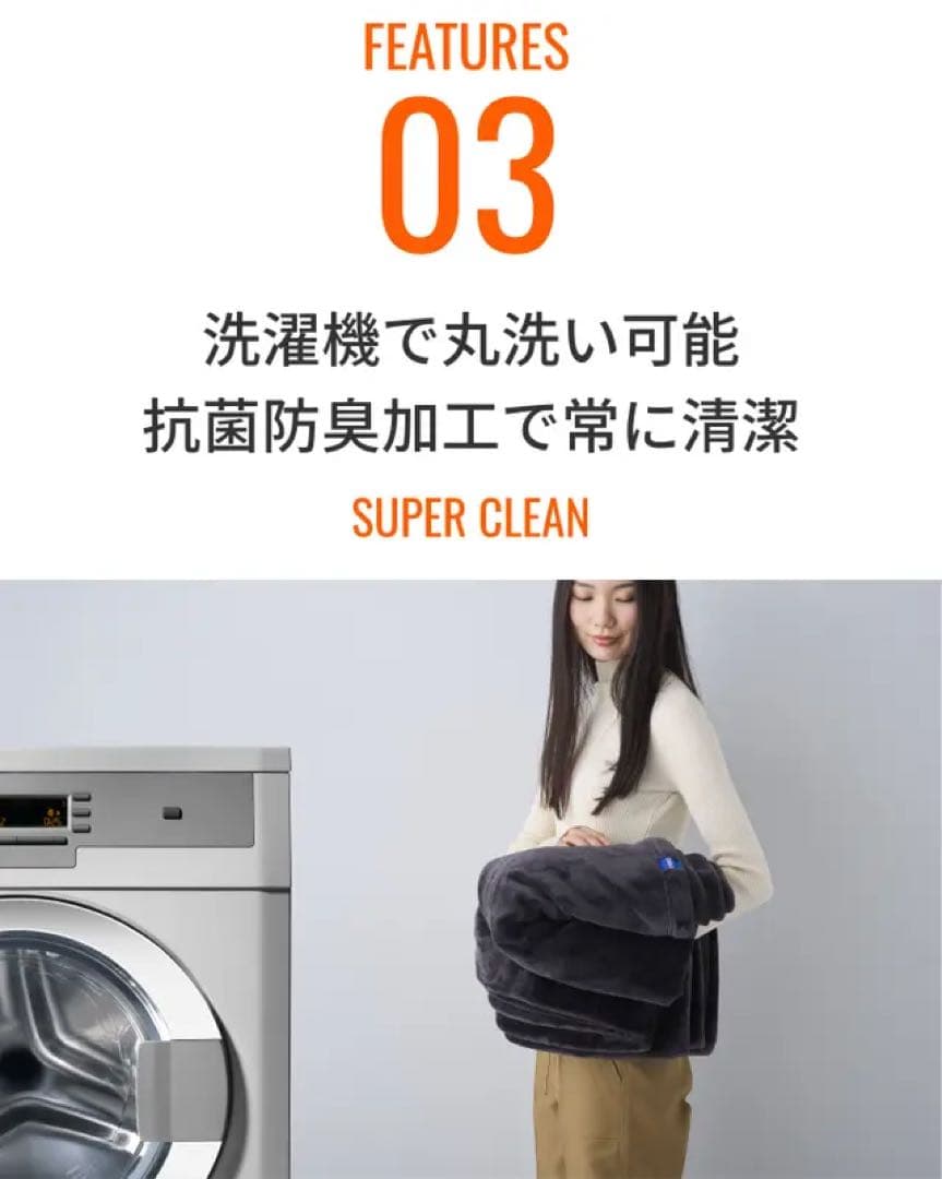 COVEROSS ULTRA WARM 高機能ブランケット 2点セット