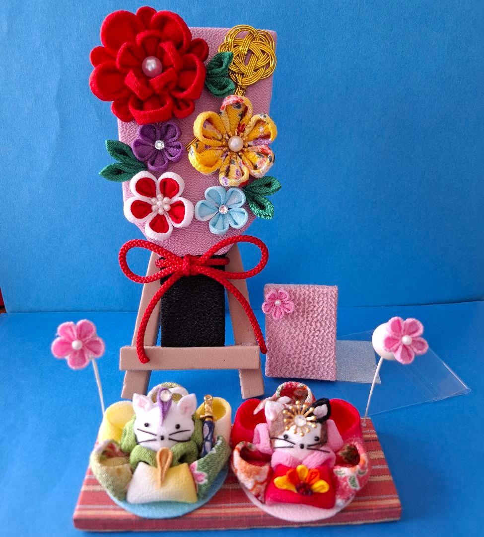 みくママ専用ページ　つまみ細工　雛人形オーダー